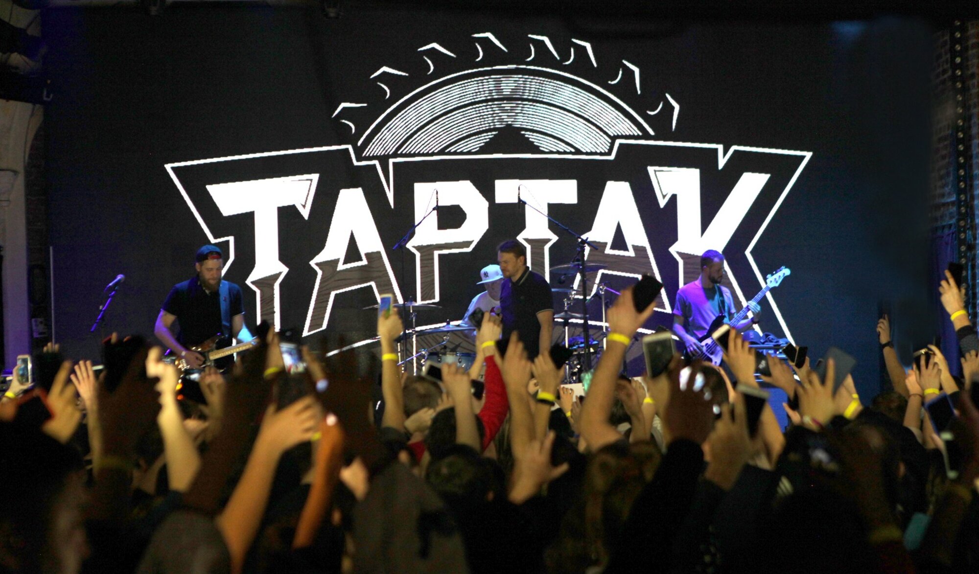 Что делать в Киеве на уикенд 28 февраля — 1 марта: концерты, вечеринки и выставки