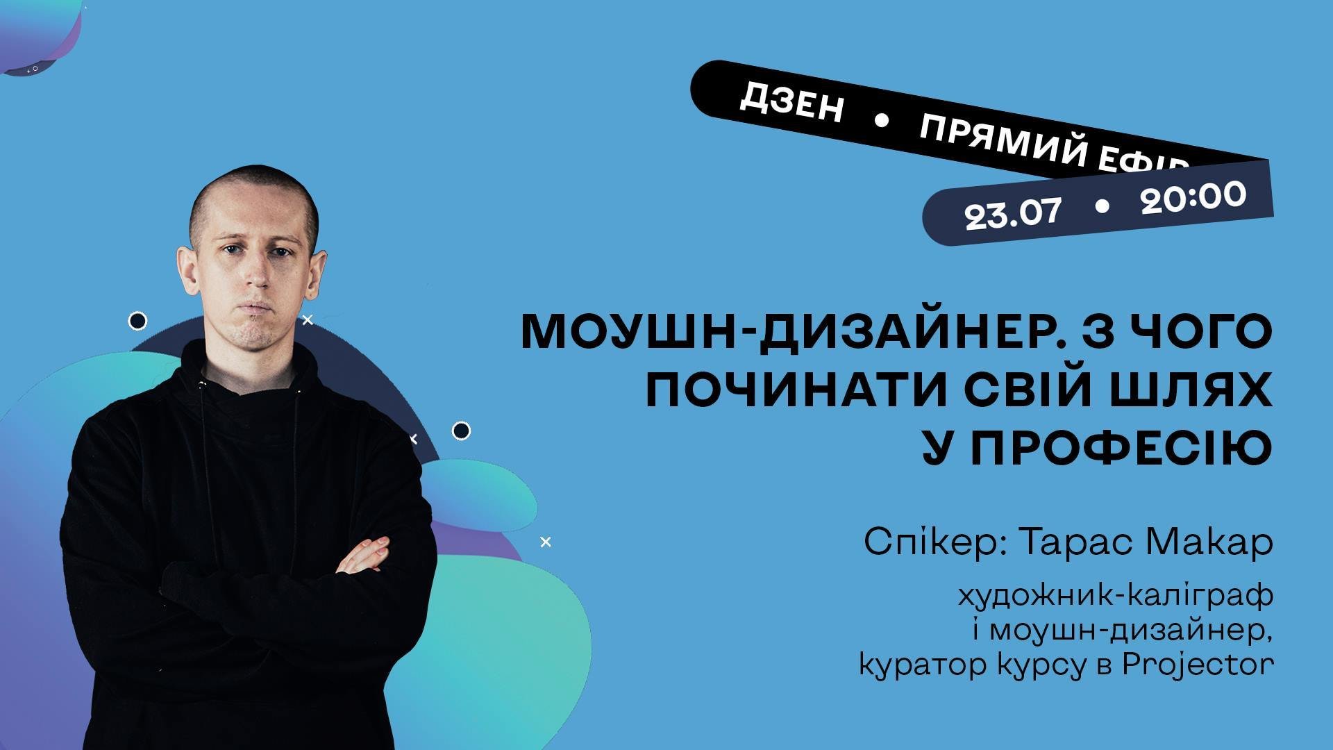 Киев прямой эфир