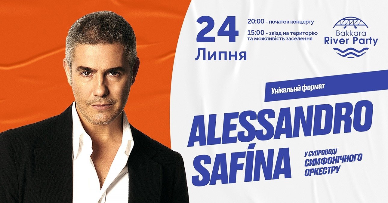 Алессандро Сафина Купить Билет Спб