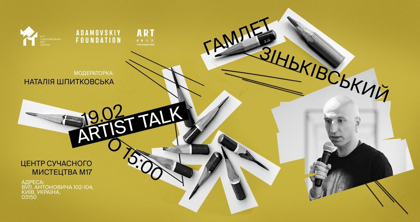 Artist Talk by Hamlet Zinkovsky M17 Contemporary Art Center 102104