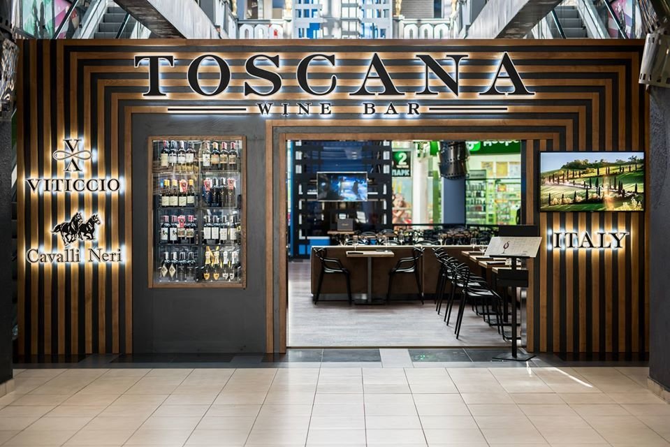 Bar «Toscana Wine Bar» information, events, map, reviews