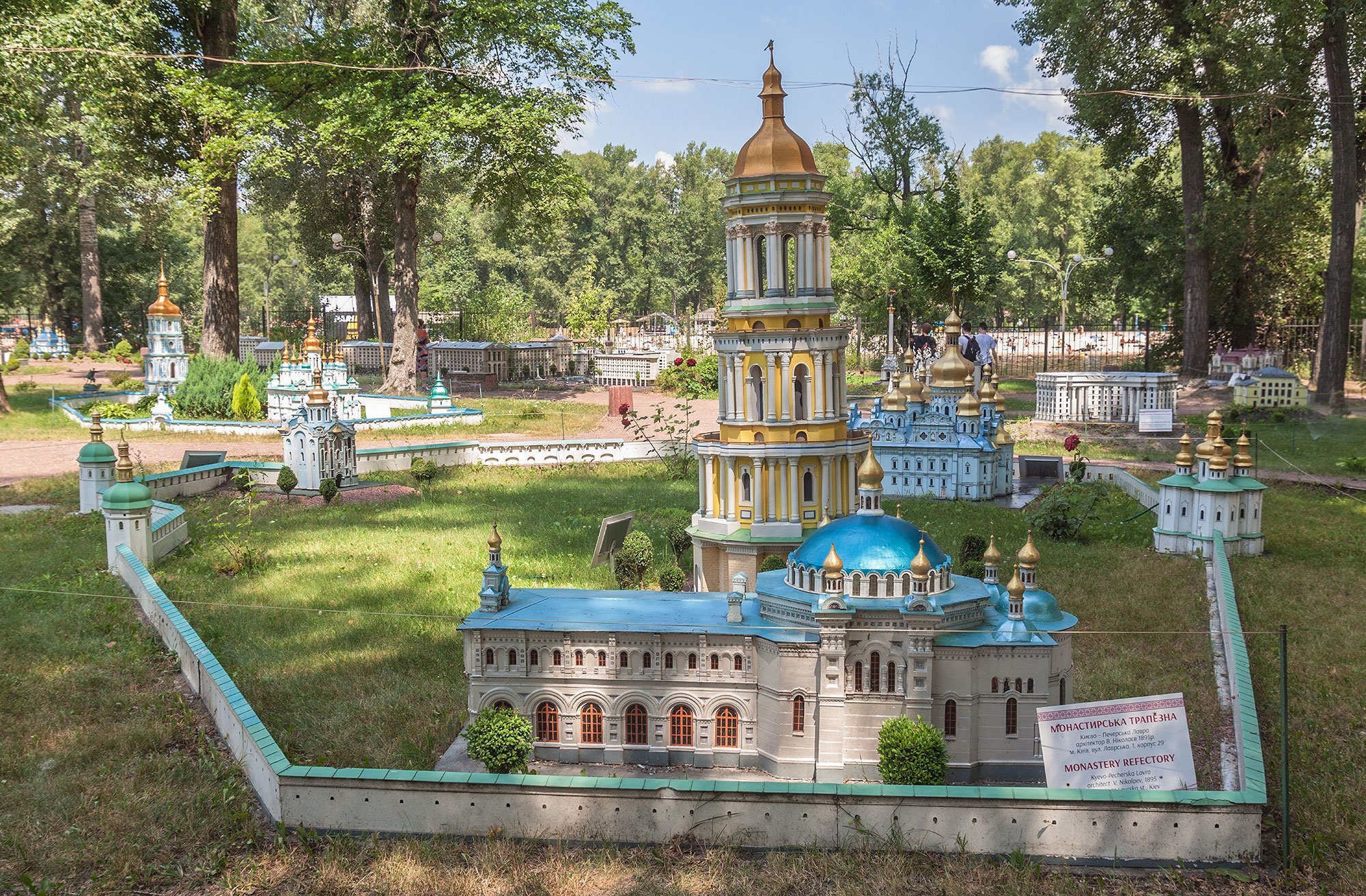 Парк «Киев в миниатюре» - любимое место отдыха киевлян